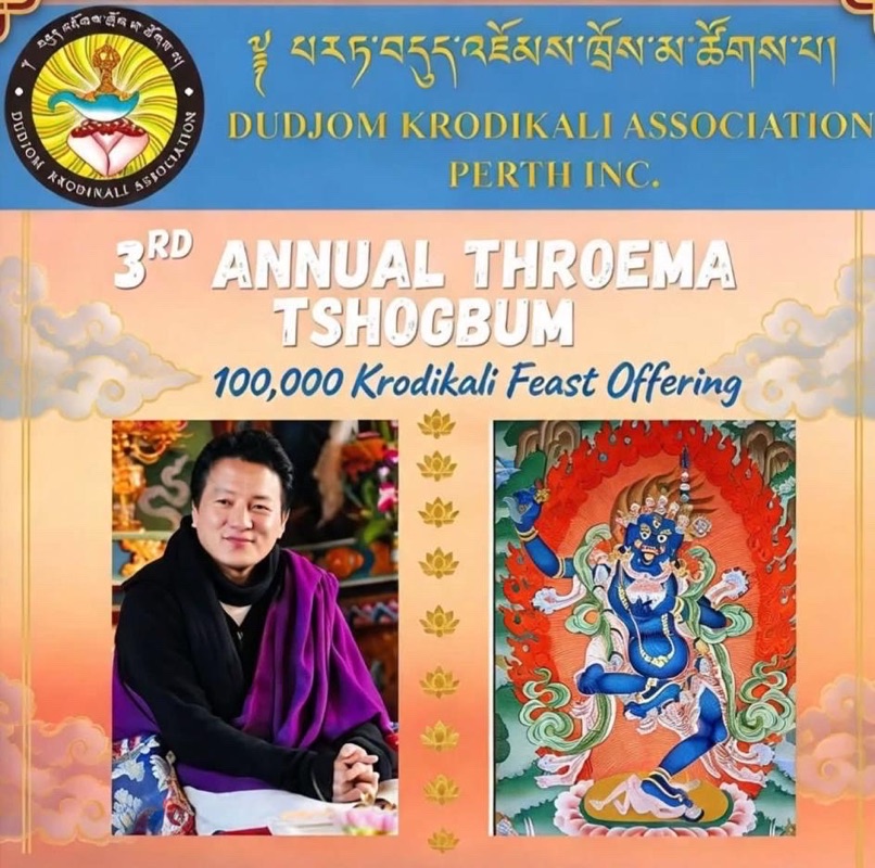 3rd Annual Throema Tshogbum